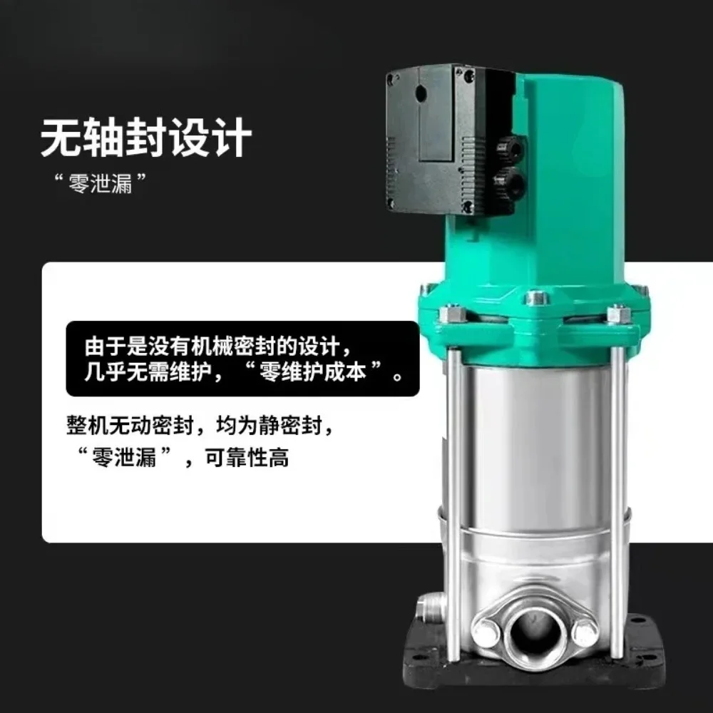 for  Wilo stainless steel shielded vertical multistage centrifugal pump household tap water whole house automatic