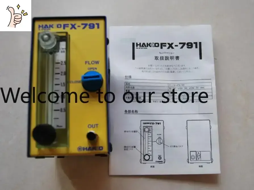 2026.4 (100% Original Japonês Genuíno) Novo Regulador de Fluxo de Nitrogênio HAKKO White Light FX-791 Conforme Ilustrado na Imagem