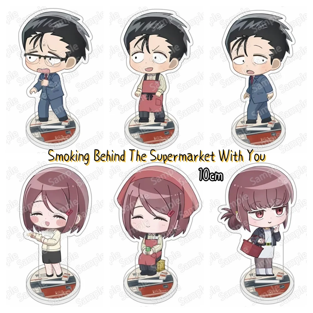 Anime Smoking Behind The Supermarket With You Yamada‌ Tayama Sasaki 10cm Acrylic Stand Desktop Figure Accessories Props key chai