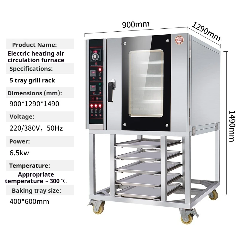 Stainless steel hot air circulation oven electric commercial steam spray humidification bread large capacity oven