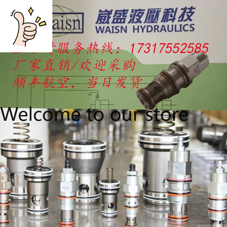 Tai Wan Waisn Cartr…