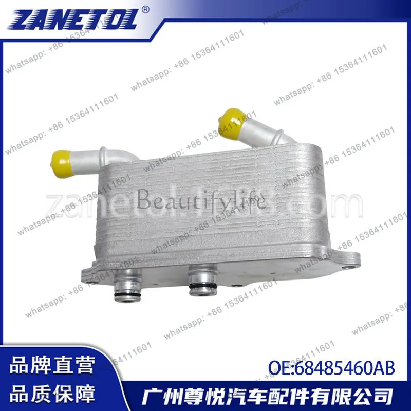 

Applicable to Grand Cherokee (JL'JT) 16-24 gearbox radiator 68485460AB