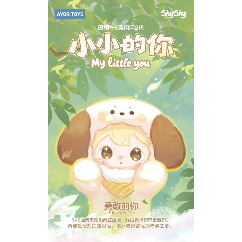

AYOR TOYS X ShyShy Little You Blind Box Vinyl Pendant New Product Trends Genuine Christmas Gifts Mysterious Box Surprised Boxs