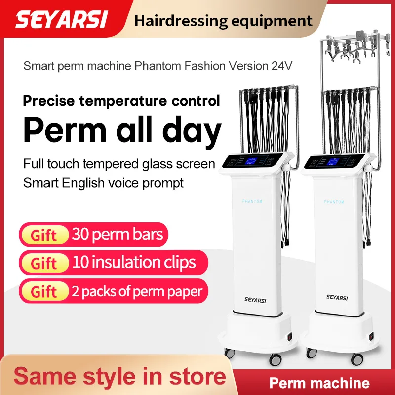 SEYARSI digital perm machine for hair salon hair perm  hair curly professional hair design