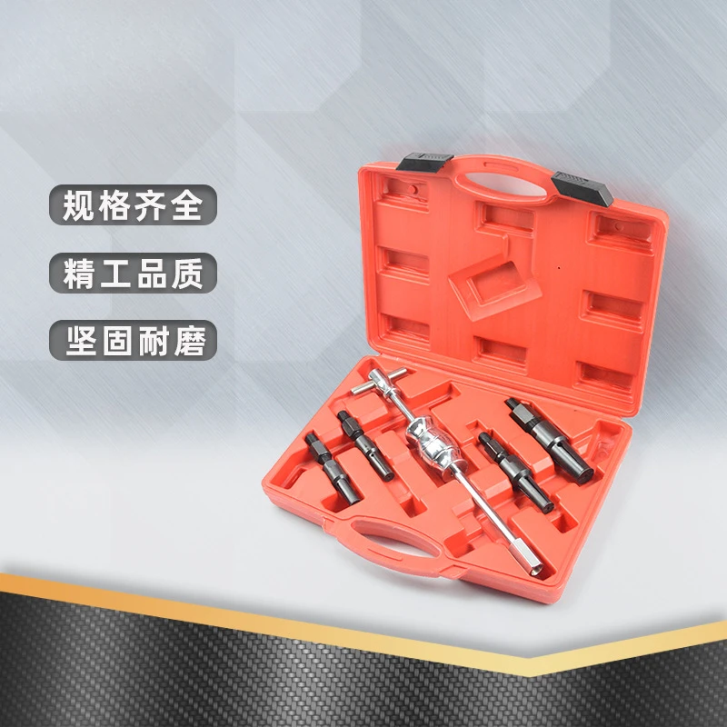 5-Piece set of full car series inner hole bearing pull code, Peilin  and unload sliding hammer  disassembly tool