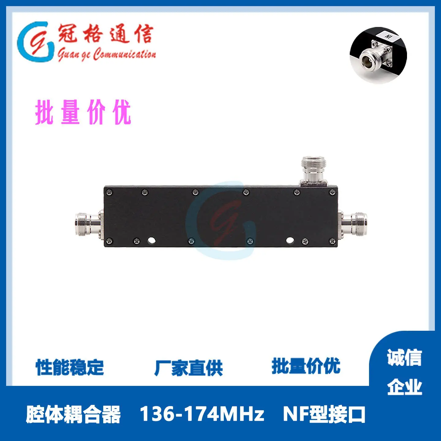 136-174MHz Wireless Intercom VHF Band 6-40dB Coupler N Female 150M Band High Power Coupling