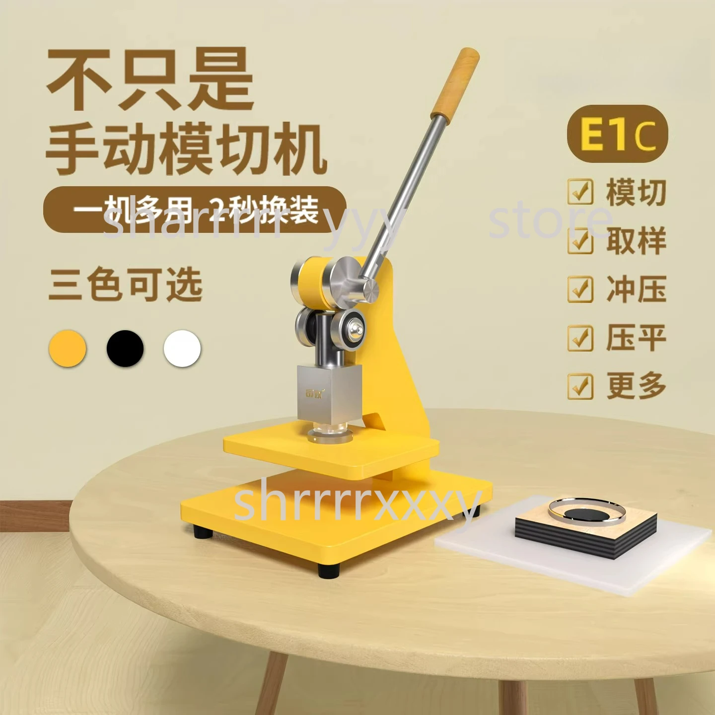E1C/E1Y Manual Die Cutting Machine, Small Pressure Press for Punching, Laminating & Forming, Die Cutter Machine