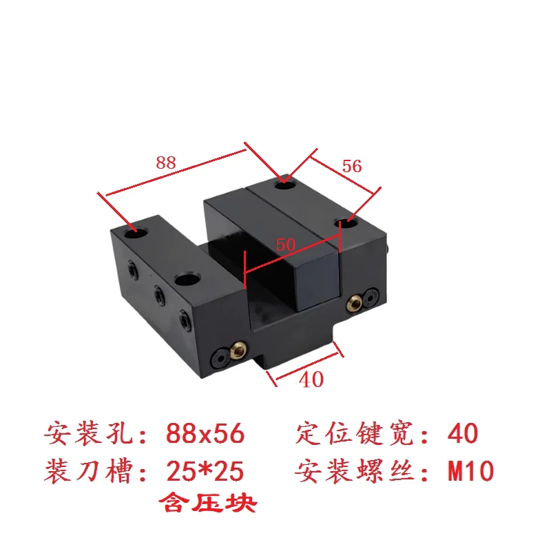 Turret Machine Turret Numerical Control Boring Turret Inclined Rail Lathe Water Outlet U Drill Auxiliary End Face Tool Holder