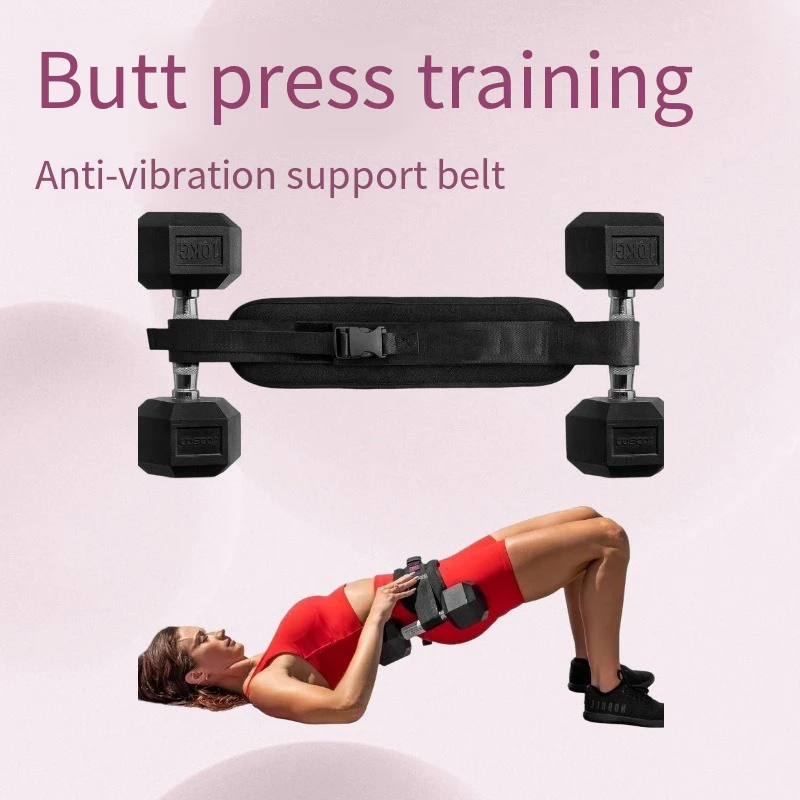 Multifunctional Gym Equipments for Home Workouts Fitness Goods Hip Thrust Belt Pad for Dumbbells Plates Comfortable Scratch Free