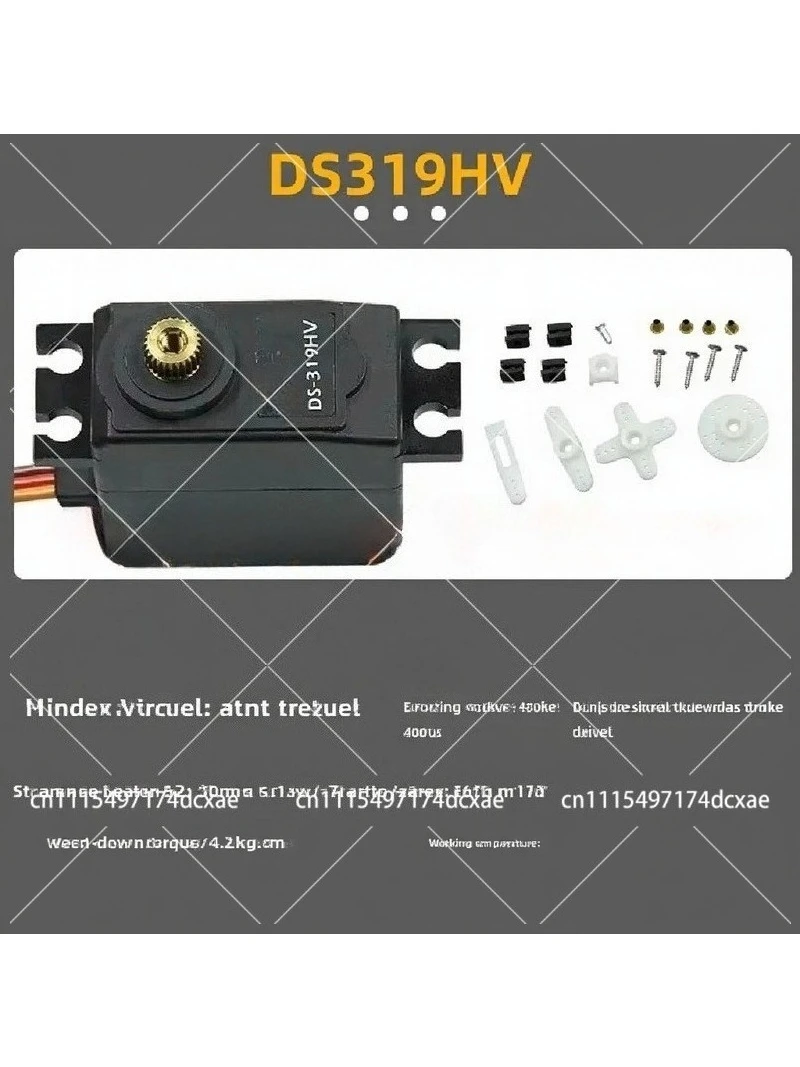 High Voltage Metal Gear Digital Servo for RC Ship Model DS319HV DS329HV DS339HV DS558HV