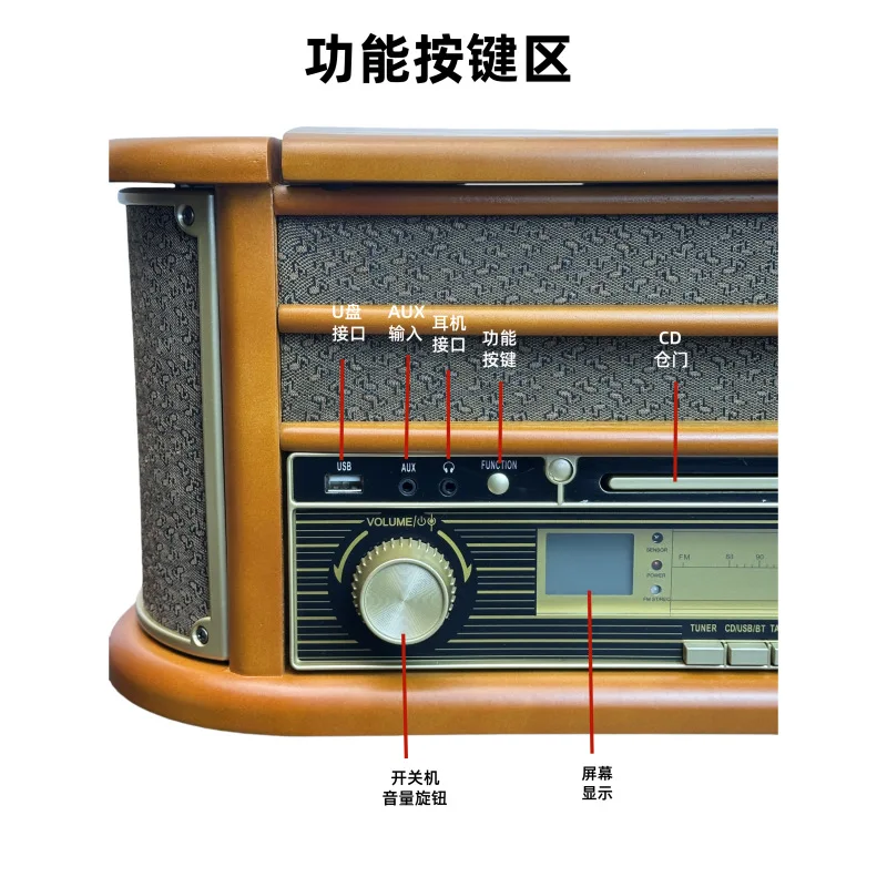 Gramophone, desktop vinyl player, retro CD Bluetooth FM radio