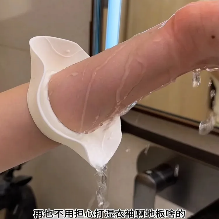 Silicone Face Washing Wrist Strap Water Blocking Waterproof Moisture-Proof Small Flower Washing Artifact
