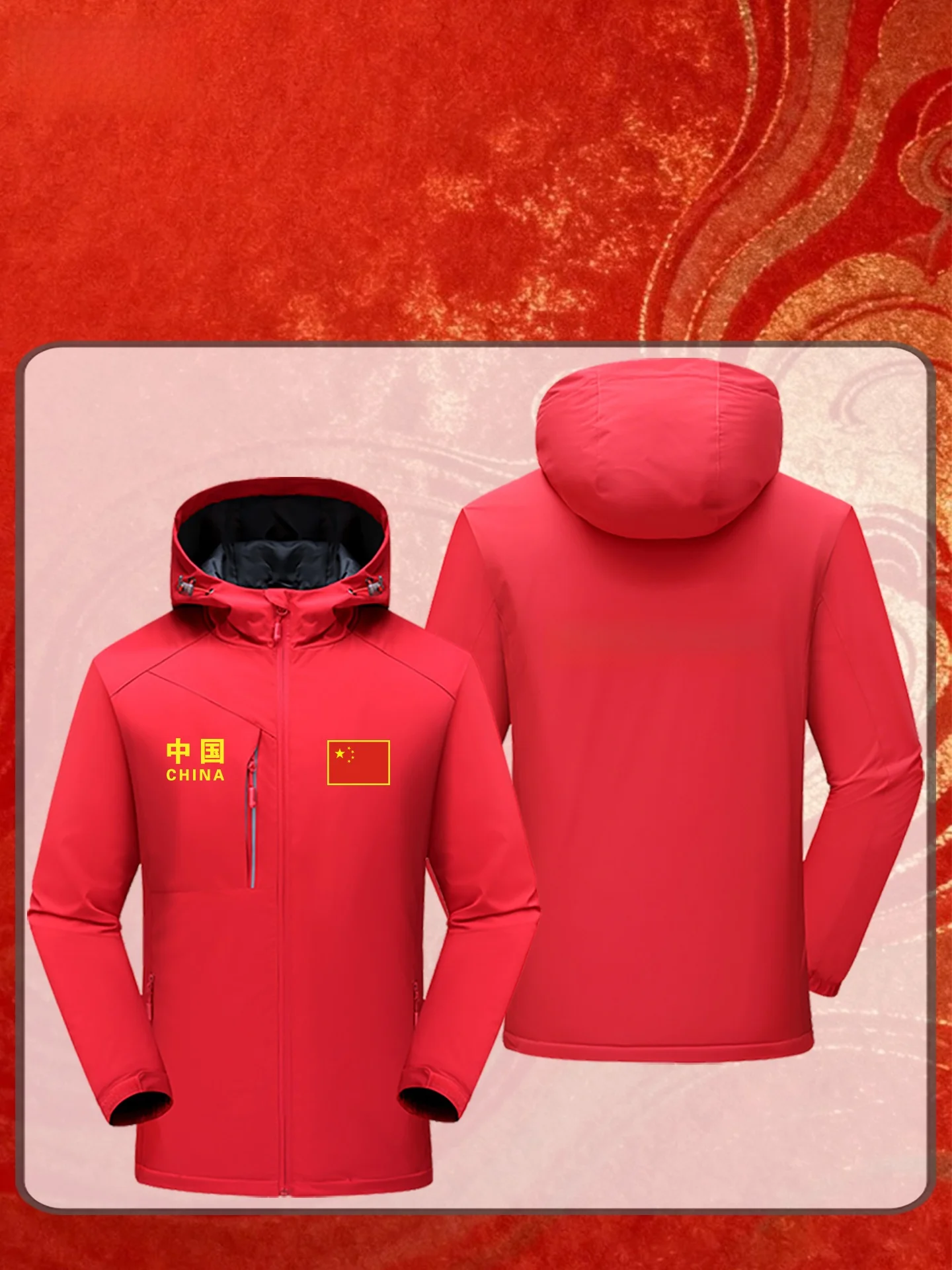 

Casual Hooded Windbreaker Jaet Large Size Autumn Winter Polyester Youth Trendy Red Nationa Casual Faion Jaet