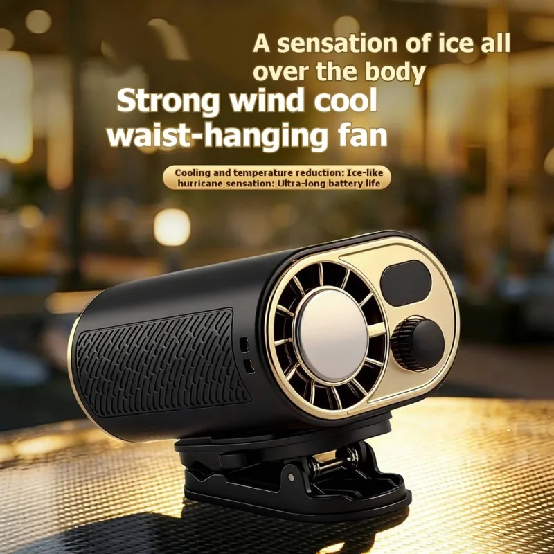【BRAND NEW】USB Rechargeable Clip-On Fan 2026 New Portable With Ice Pack, Waist& Neck Design For Outdoor Use