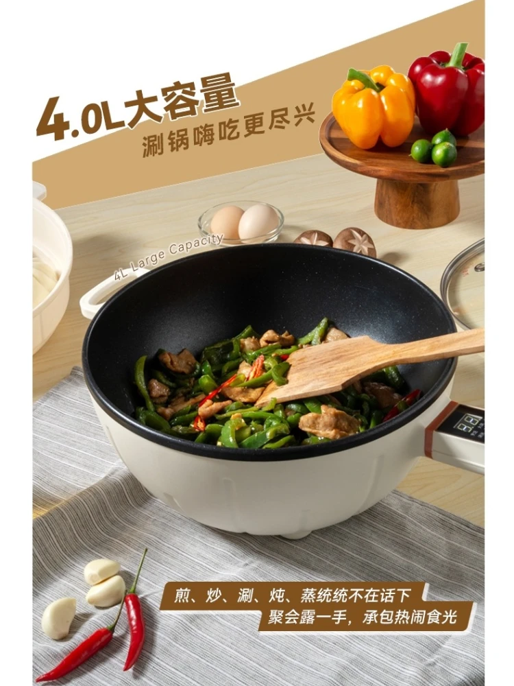 110V มัลติฟังก์ชั่ไฟฟ้ากระทะ All-In-One หอพัก Non-Stick กระทะหม้อหุงข้าวกระทะทำอาหารเครื่องใช้ในบ้าน Chafing จานไอน้ำ