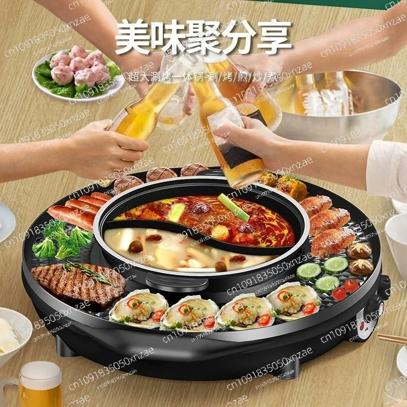 Hot Pot and Grill Combo Multifunctional Electric Grill Home Use Non-Stick Electric Hot Pot Smokeless Electric Grill Pan