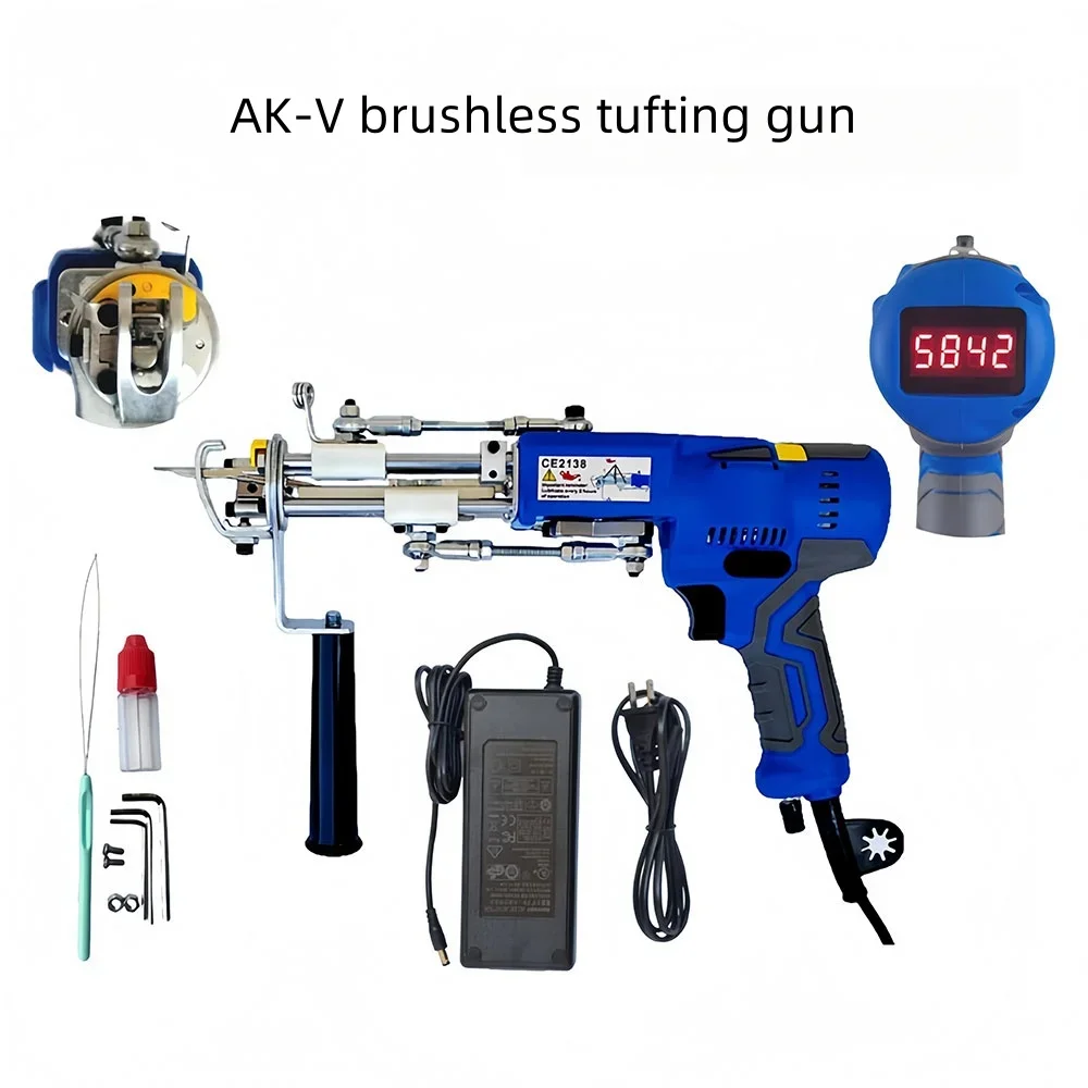 AK-V Brushless Tufting Gun 2 IN 1 Carpet Tufting Gun Tufting Machine Cut Pile and Loop Pile DIY Tools