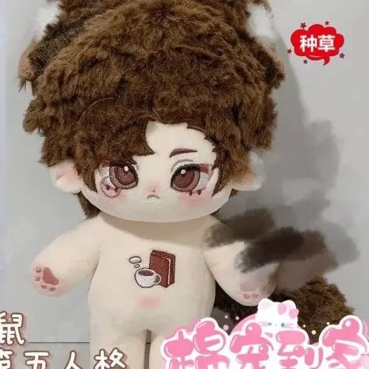 20 Cm Orpheus Anime Identity V Handsome Boy Cosplay Cotton Stuffed Body Dress Up Cotton Doll Clothes Gift Kawaii Plushies Xmas