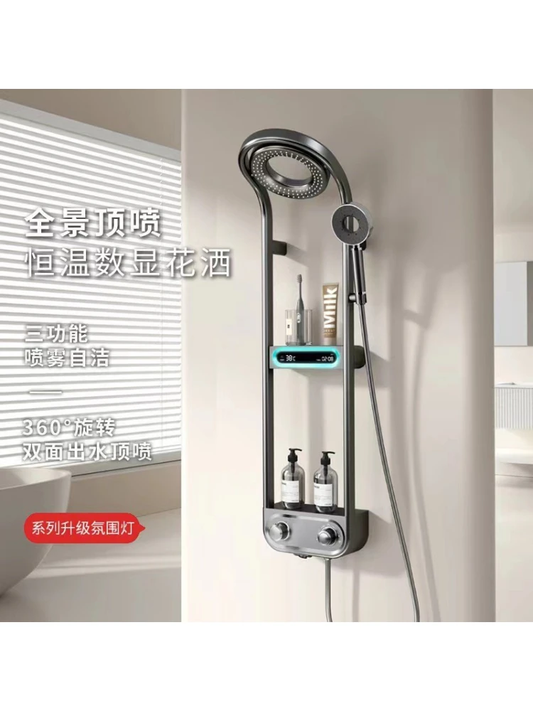 

Small back basket shower, intelligent digital display constant temperature shower set, all copper pressurized replaceable