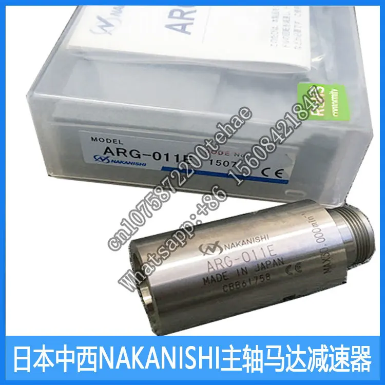 ARG-011E Electric Spindle Reducer Japan NAKANISHI CNC Machine Tool High Speed Spindle Reduction Motor