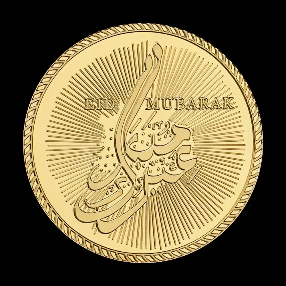 The Muslim Festival of Eid Al-Fitr Golden Plated Souvenir Coin Eid Mubarak Collectible Coin Home Decor