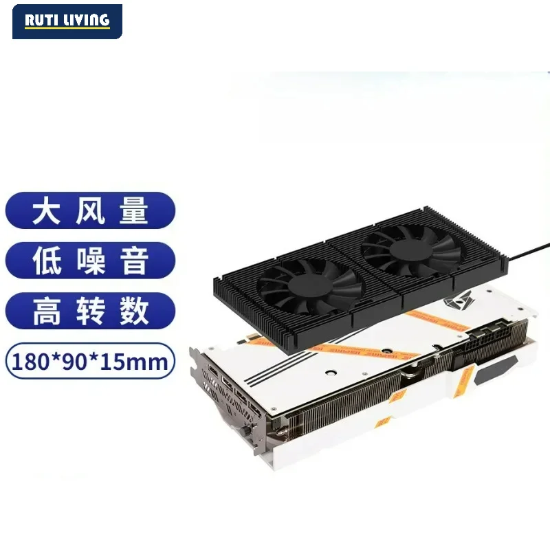 Aluminum GPU Backplane Radiator For 30,40,50 Series Graphics Card Backplate Memory VRAM Heatsink Cooling Fan PWM Cool