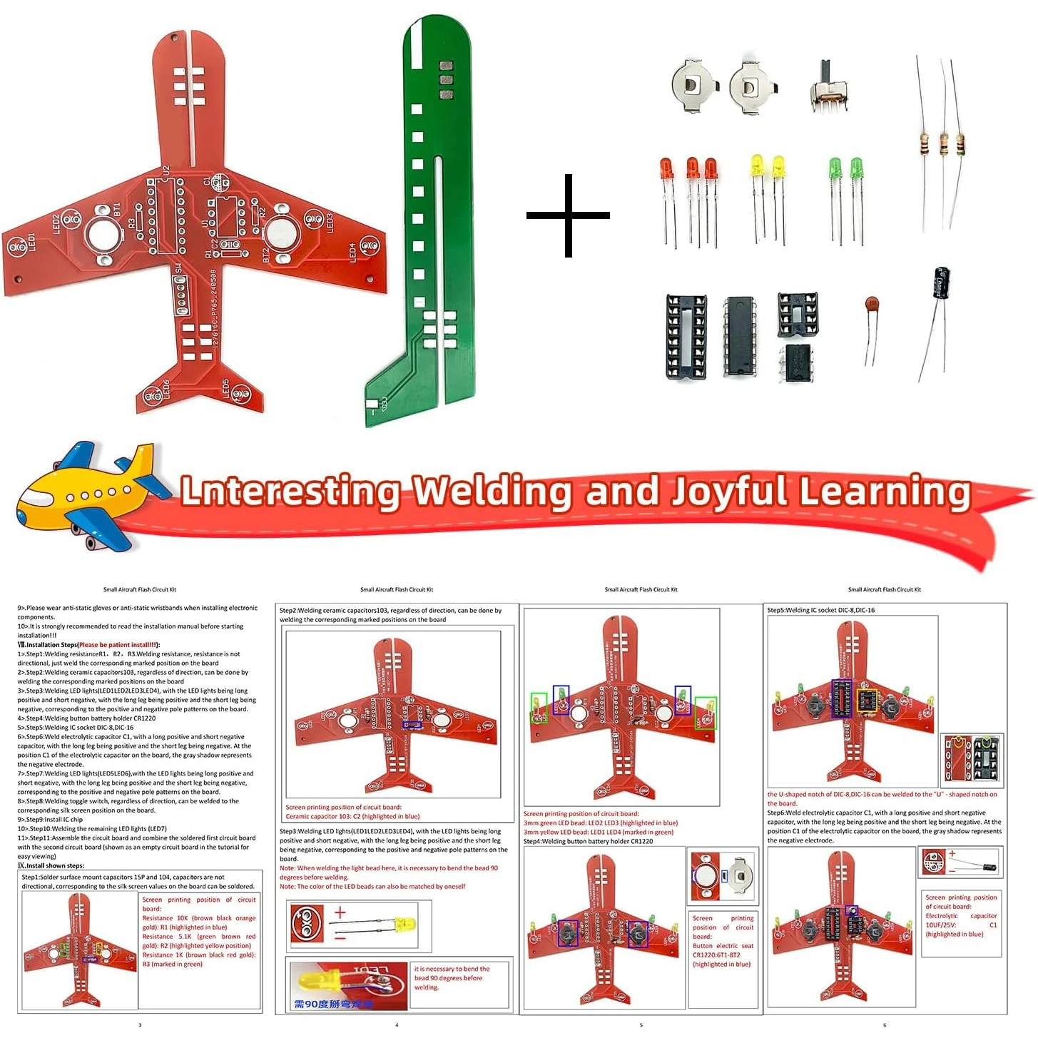 Learning DIY Airplane Kit for Beginners, 3 Color LED Flashing Lights Soldering Project Kit for High School Student Practice EK84