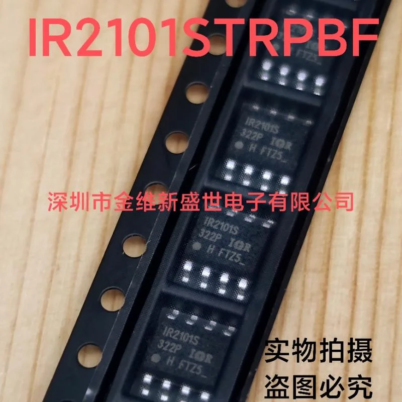 1PCS  IR2101STRPBF   IR2102STRPBF IR2103STRPBF IR2104STRPBF IR2101 IR2102 IR2103 IR2104 Brand new genuine product：SOIC-8