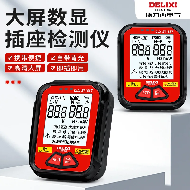 

Интеллектуальный тестер розетки Delixi, тестер электричества, тестер фазы, тест на выключатель утечки, подлинный