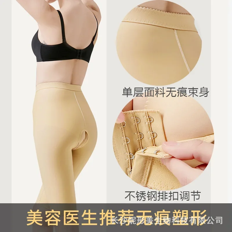 

Postpartum Liposuction After Body Shaping Pants Waist Abdomen Thigh Liposuction Slim Legs Waist Abdomen Beam Leg Hip Lift Fema