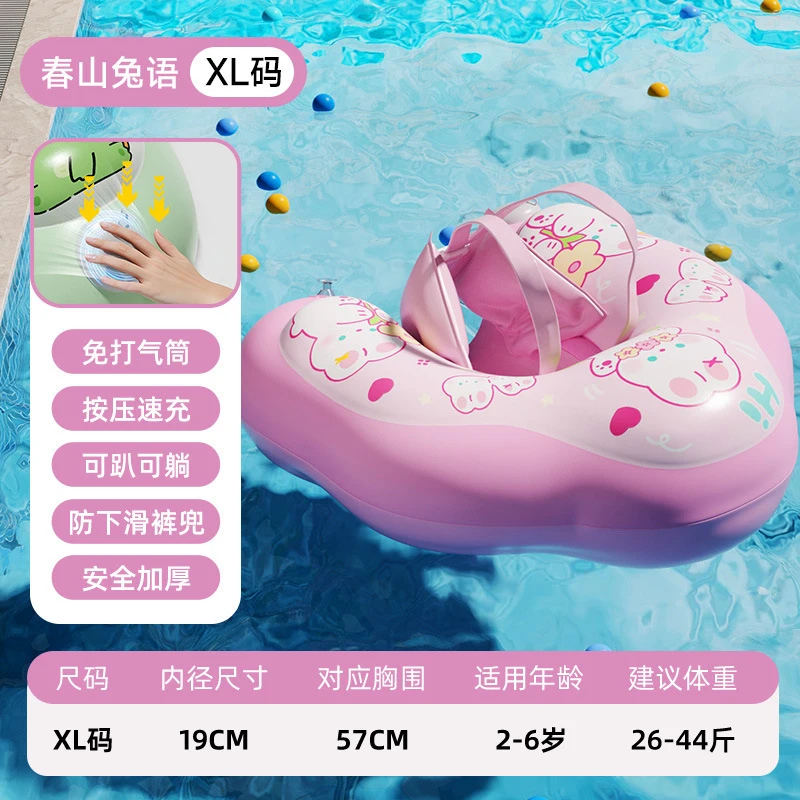

Infant Baby Swimming Float, Kids Inflatable Armpit Swim Ring with Detachable Sun Canopy Double Air Chamber Anti-rollover Pool To