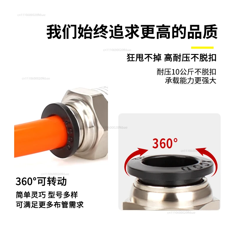 Trachea quick plug and screw quick pneumatic through connector KQ2H/PC4/8/12/10/6 - M5 - 01-02-03 - 04
