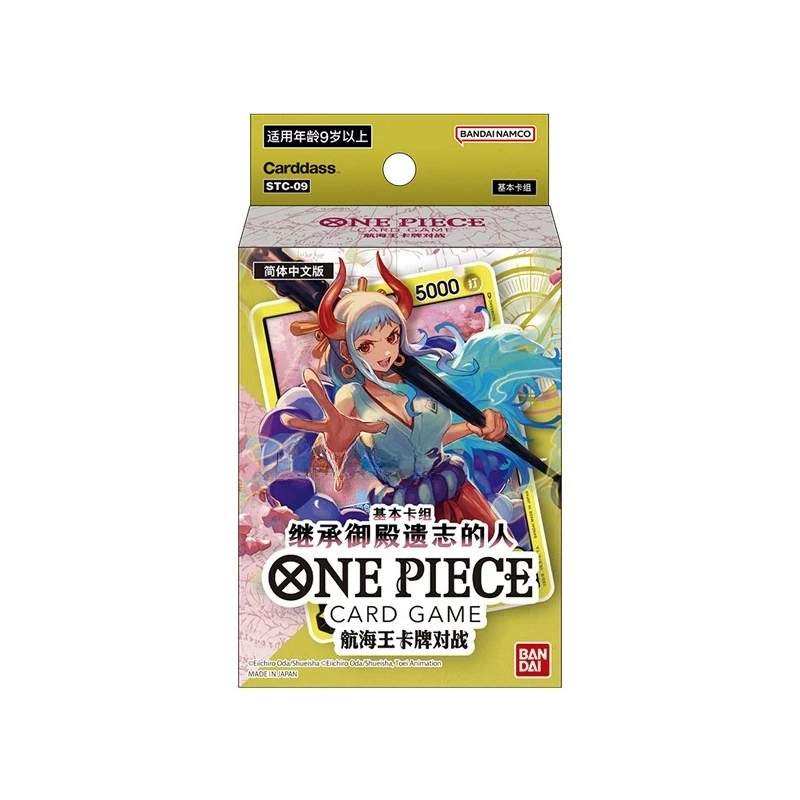 Bandai One Piece Chinese Cards STC01-07 Pre-Built Deck Expansion