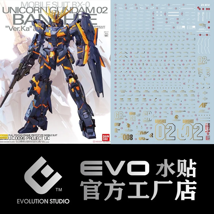 EVO Water Decal For 1/100 MG Banshee Ver.KA Model Auxiliary Materials High Precision Decals Plastic Model Detail-up Signs