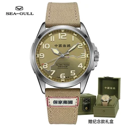 Seagull Army Watch Men's Automatic Mechanical Watch Sports Watch Volunteer Army Memorial Watch Gift Box 6109