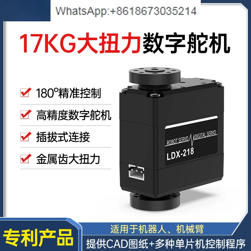 15Kg17Kg Metal Gear… - image