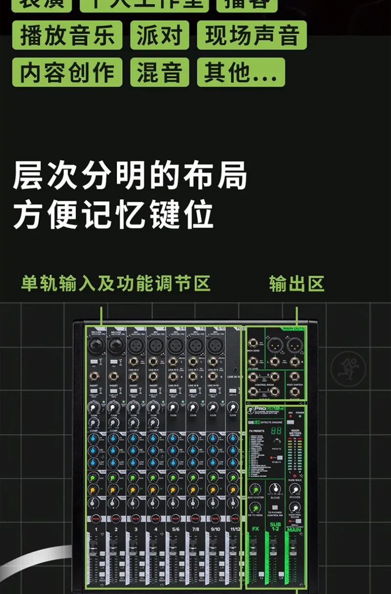 Mezclador Teléfono móvil Computadora Equipo de transmisión de 10 canales Micrófono Tarjeta de sonido