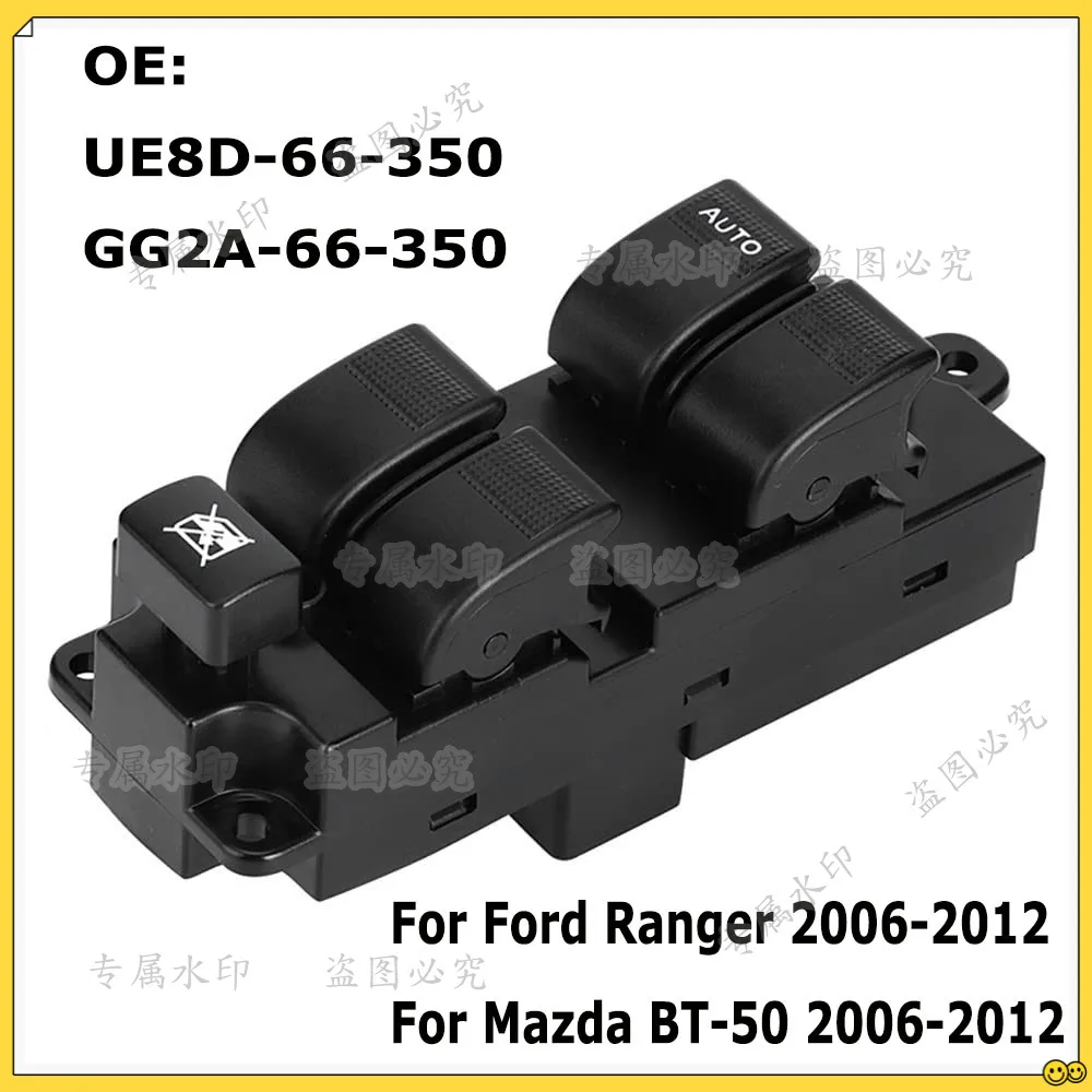 Electric Window Swi… - image