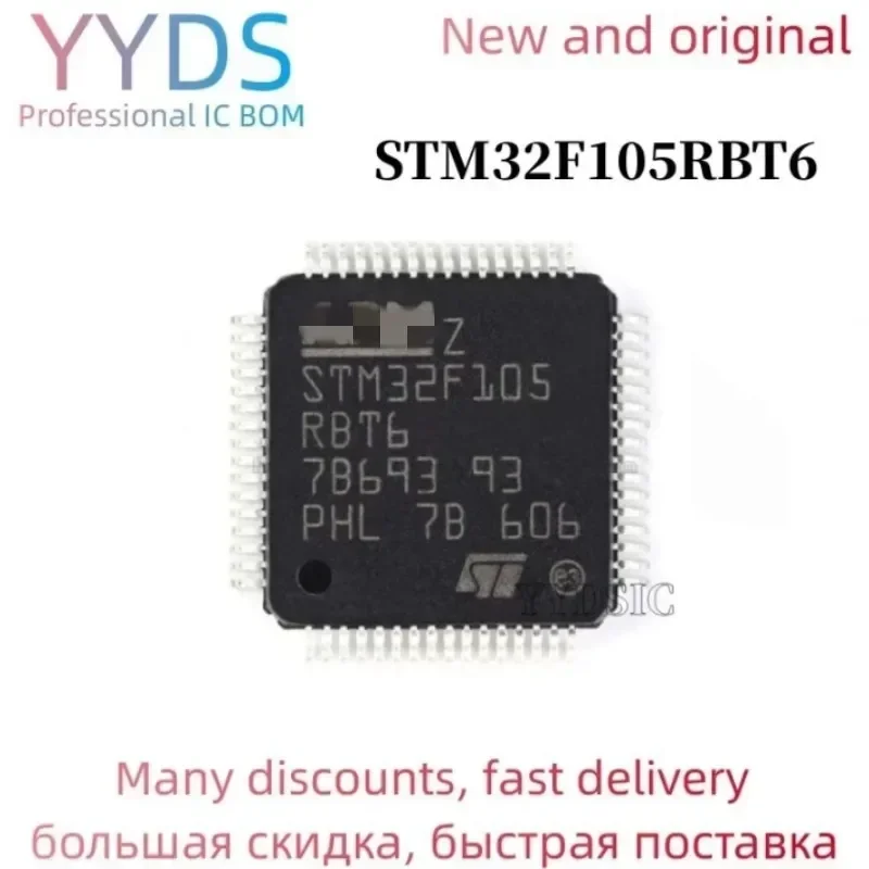 STM32F105RBT6 STM32…