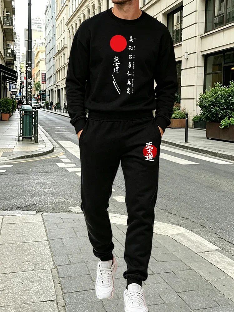 Japan Bushido Mens Set Long Sleeve Pullover and Jogger Pants Autumn Daily Casual Sports Crew Neck Sweatshirt Outfit Home Outdoor
