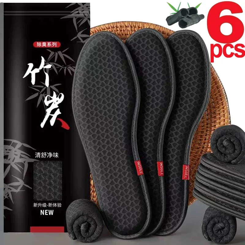 6pcs Bamboo Charcoal Antibacterial Shoes Insoles Plant Deodorant Running Sports Insole for Feet Thick Shock Absorbing Shoe Sole