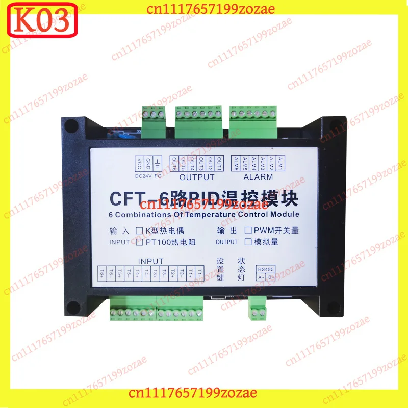 K03 CFT-6 Six Channel PID Temperature Controller Module PLC RS485 K-Type Thermocouple PT100 Data Acquisition