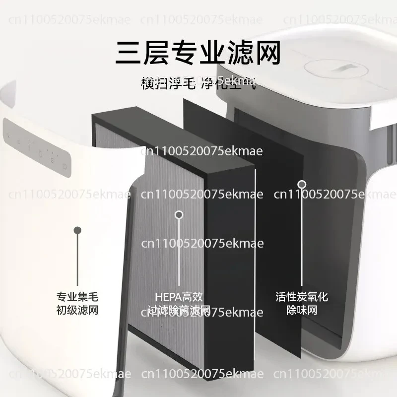 Pet Air Purifier Household Sterilization, Hair Absorption, Deodorization,