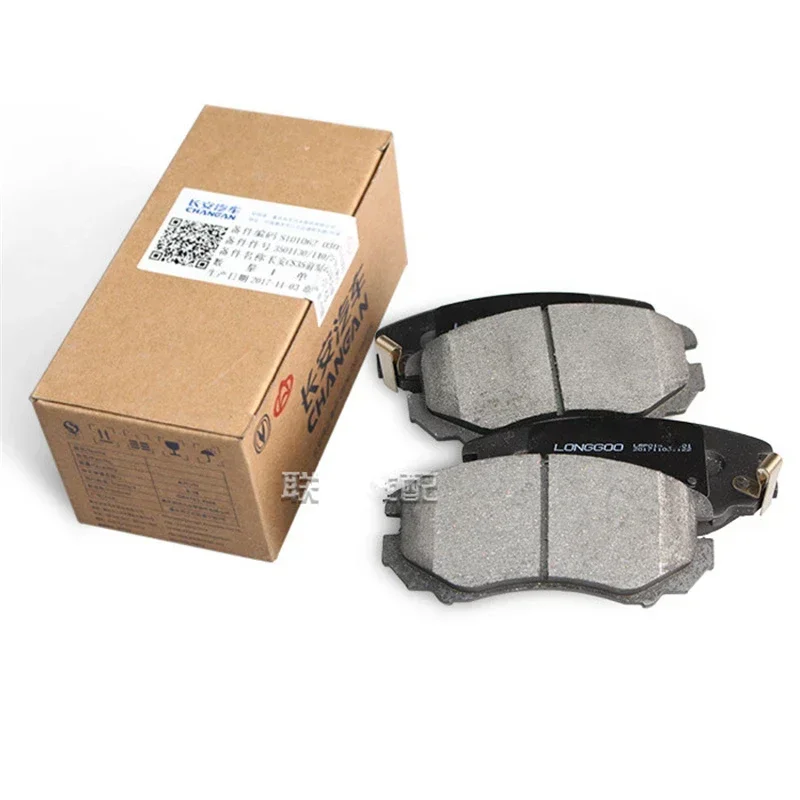 

S101062-0300/0301 Front wheel brake pads for CHANGAN CS35 4pcs/set