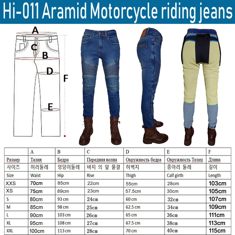 Kevlar Women\'s Motorcycle Jeans Woman Moto Jeans Protective Gear Riding Motorbike Trousers Blue Motocross Pants XXS XS S