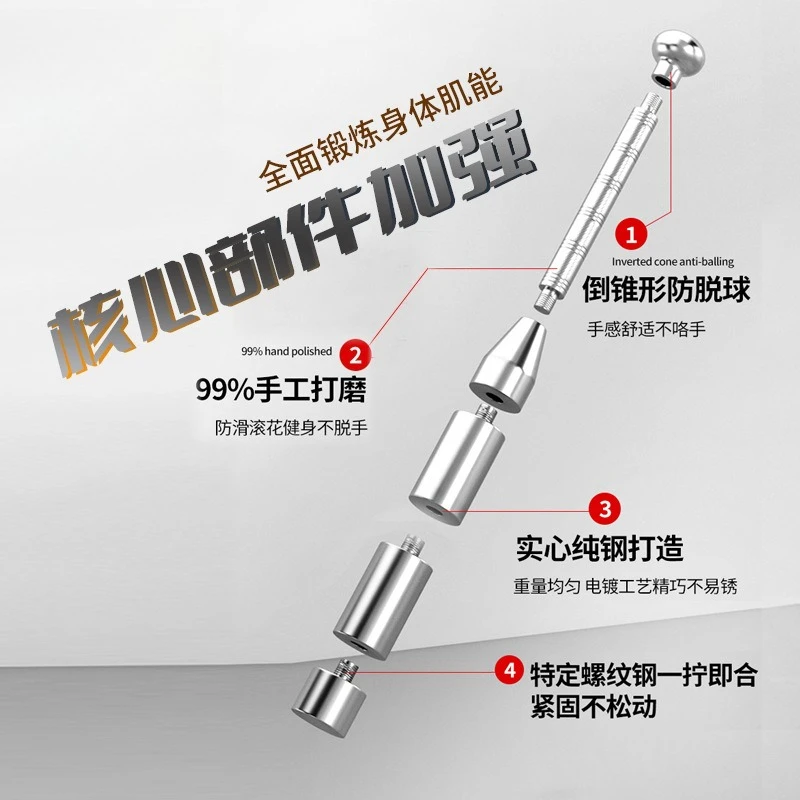 Stick Bell Solid Non-Slip Handle Stick Bell Fitness Equipment Adjustable Commercial Fitness 8.10kg Stick Bell