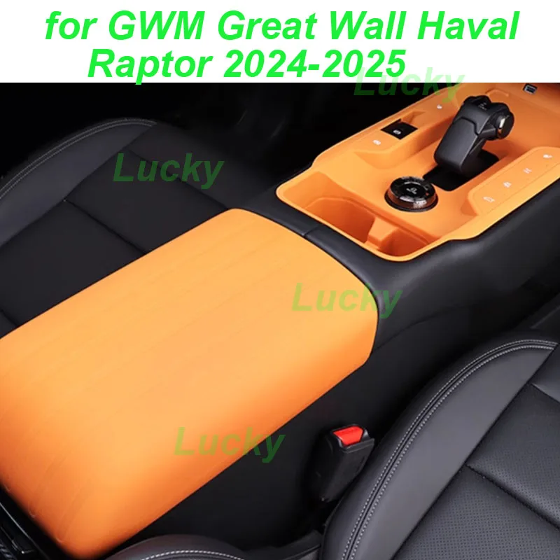 

Для Great Wall Haval Raptor 2024-2025 автомобильный подлокотник силиконовый чехол центральная консоль устойчивый к царапинам протектор аксессуары для интерьера