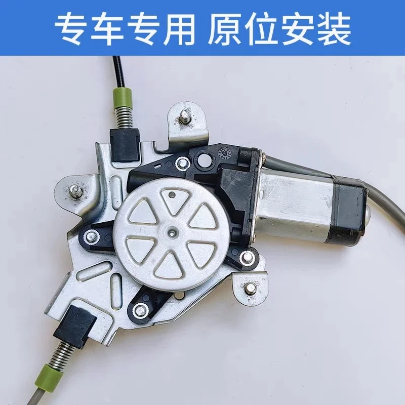 

AQ-Car parts OE Number 82401-4A010 82402-4A010 for JAC Refine Starex H1 H-1 front Window regulator lifter