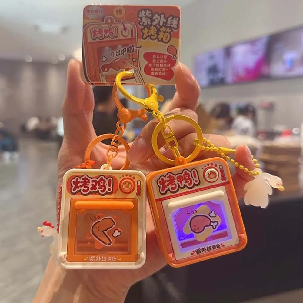 Creative Color Changing Key Chain Funny Cute Simulation Food Key Ring Portable Miniature UV Key Ring Car Key