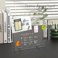 Desktop message board Acrylic transparent notepad Office memo board can be written home memo board magnetic desktop board